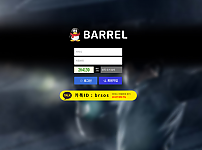 토토사이트 ( 베럴 BARREL 사이트)