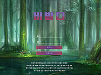 토토사이트 (비발디 VIVALDI 사이트)