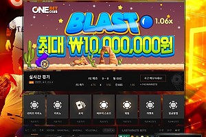 토토사이트 (원벳클럽 ONEBET CLUB 사이트)