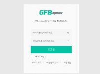 토토사이트 (GFB옵션 사이트)