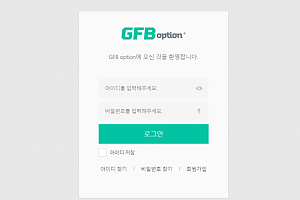 토토사이트 (GFB옵션 사이트)