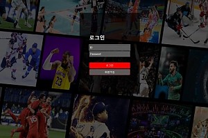 토토사이트 (토플릭스 TOFLIX 사이트)