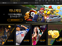 토토사이트 (디씨게임벳 DC GAMEBET 사이트)