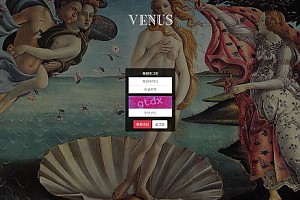 파워볼사이트 (비너스 VENUS 사이트)