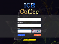 토토사이트 (아이스커피 ICE COFFEE 사이트)