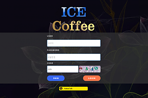 토토사이트 (아이스커피 ICE COFFEE 사이트)