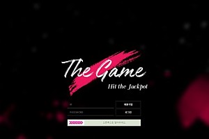 토토사이트 (더게임 THE GAME 사이트)