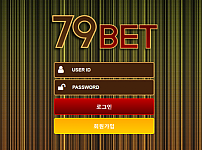 토토사이트 (79벳 79BET 사이트)