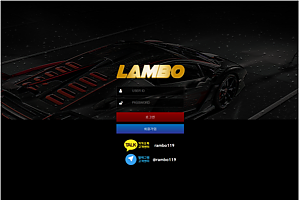 토토사이트 (람보 LAMBO 사이트)