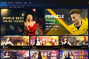 토토사이트 (캡포탈 CABPORTAL 사이트)