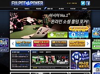 토토사이트 (풀팟홀덤포커 FULPOT POKER 사이트)