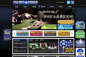 토토사이트 (풀팟홀덤포커 FULPOT POKER 사이트)