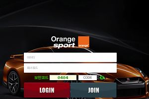 토토사이트 (오렌지스포츠 ORANGE SPORT 사이트)