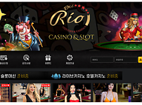 카지노사이트 (리오카지노 RIO CASINO 사이트)