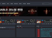 토토사이트 (디아블로 DIABLO 사이트)