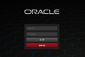 토토사이트 (오라클 ORACLE 사이트)