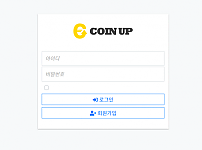 토토사이트 (코인업 COIN UP 사이트)