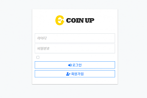 토토사이트 (코인업 COIN UP 사이트)