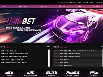 토토사이트 (히츠벳 HEATSBET 사이트)