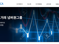 토토사이트 (FX메카 FXMECA 사이트)