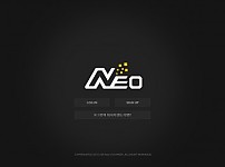 파워볼사이트 (네오 NEO 사이트)