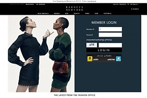 토토사이트 (바니스뉴욕 BARNEYS NEWYORK 사이트)