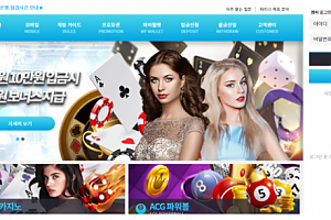 카지노사이트 (헤븐카지노 HEAVEN CASINO 사이트)