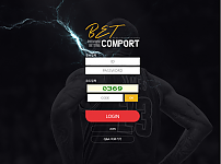 토토사이트 (벳컴포트 BETCOMPORT 사이트)