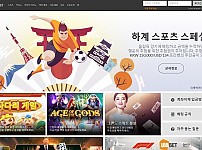 토토사이트 (188벳 188BET 사이트)