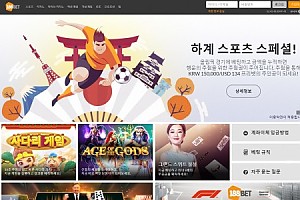 토토사이트 (188벳 188BET 사이트)