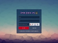 토토사이트 (우리물방개 사이트)