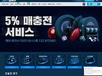 토토사이트 (벳엔드 BETEND 사이트)