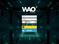 토토사이트 (WAO WE ARE ONE 사이트)