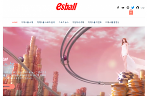 토토사이트 (이에스볼 ESBALL 사이트)