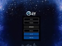 토토사이트 (샘물 SWR BET 사이트)