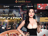 카지노사이트 (샌즈카지노 SANDS CASINO 사이트)