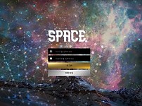 토토사이트 (스페이스 SPACE 사이트)