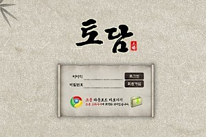 토토사이트 (토담 사이트)