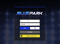 토토사이트 (블루파크 BLUEPARK 사이트)