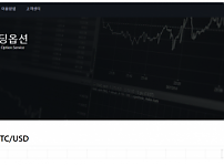 토토사이트 (랜딩옵션 LENDING OPTION 사이트)