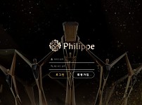 토토사이트 (필립 PHILIPPE 사이트)