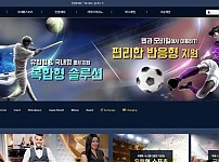 토토사이트 (NC벳 NC BET 사이트)