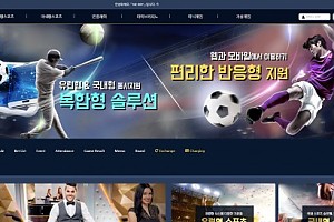 토토사이트 (NC벳 NC BET 사이트)