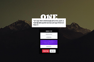 파워볼사이트 (원 ONE 사이트)