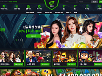 토토사이트 (이알유 ERU CASINO 사이트)