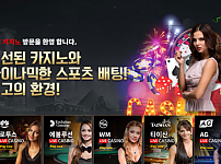 카지노사이트 (I카지노 I CASINO 사이트)