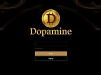 토토사이트 (도파민 DOPAMINE 사이트)