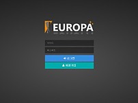 토토사이트 (유로파 EUROPA 사이트)