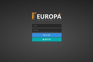 토토사이트 (유로파 EUROPA 사이트)