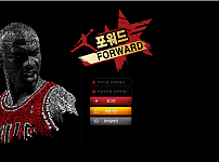 토토사이트 (포워드 FORWARD 사이트)